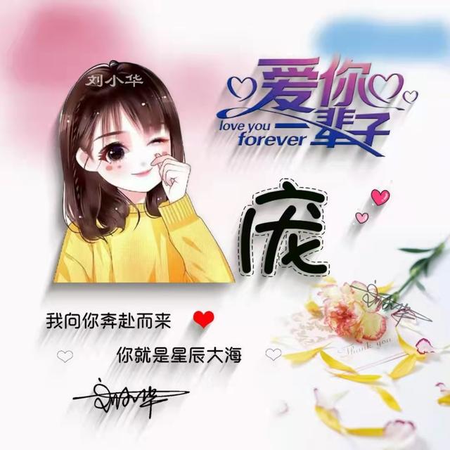 情侣头像卡通呆萌一对，可爱的情侣头像 萌系微信（最新40张可爱卡通情侣签名头像）