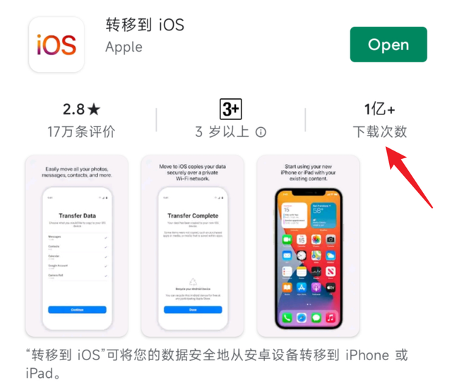 如何设置朋友圈和qq说说同步，如何设置朋友圈与QQ说说同步（谷歌终于要开始“报复”苹果了）