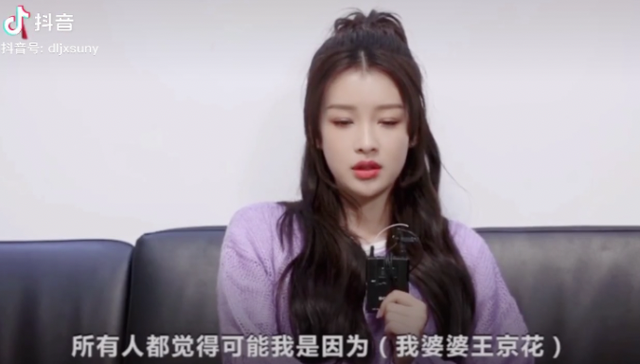 孙怡董子健官宣离婚！曾是少有的零绯闻夫妻，其实离婚早有预兆？