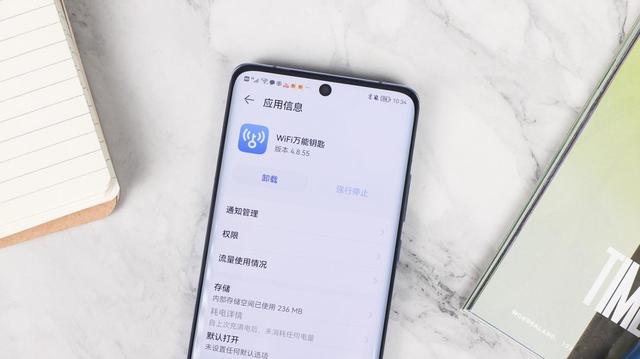 手机恶意扣费怎么办，苹果手机怎么防止恶意扣费软件（HarmonyOS）