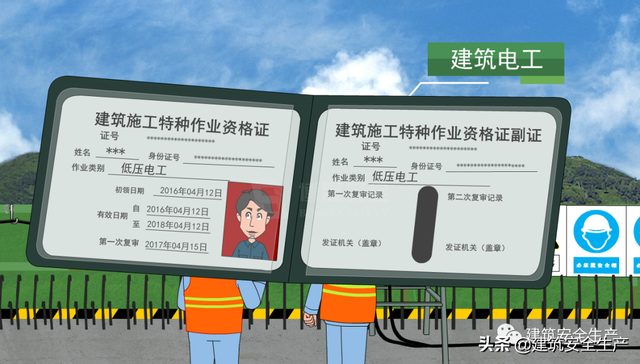 五大伤害分别是什么，三违指的是什么（4大典型触电事故完整版分析来了）