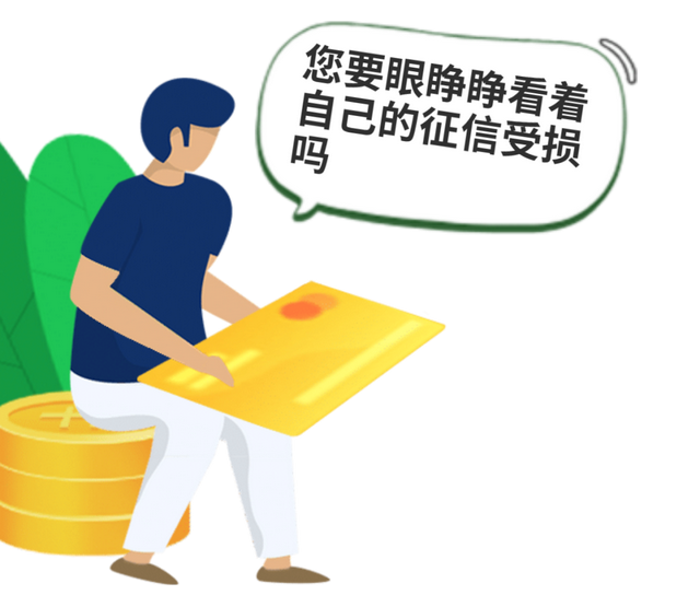 信用卡能转账吗，信用卡能不能转账（信用卡逾期了？可要小心咯！）