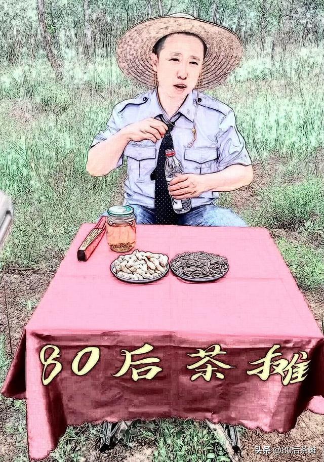 圣水是什么意思，圣水是指什么（80后茶摊-偷喝圣水）