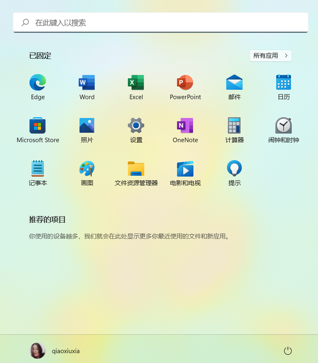 如何使用dir命令显示所有文件，dir命令格式（Windows11的基本使用）