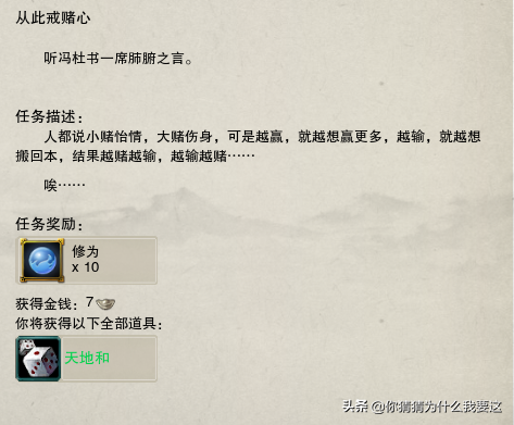 剑网3怎么挖宝，剑三怎么挖宝（重制版剑网3丐帮门派宠物攻略）