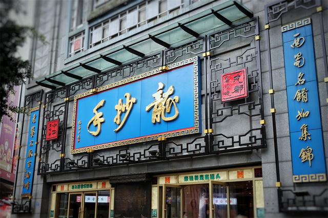 成都特色美食小吃，成都特色美食（成都美食拾遗：小吃篇）