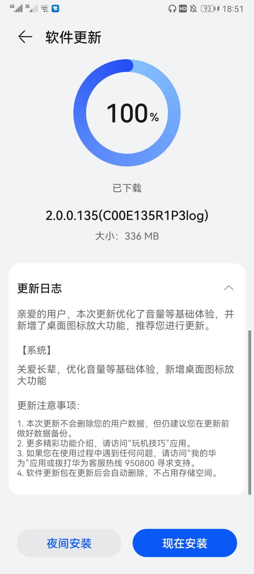 华为p10能升级鸿蒙系统吗（华为p10可升级鸿蒙系统）