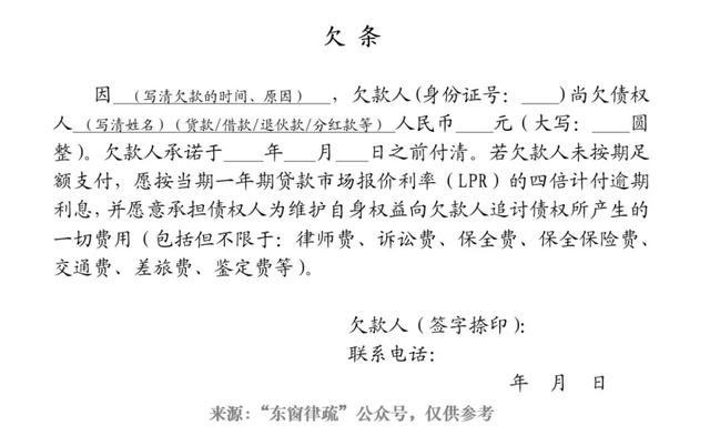 个人手写收据样本，收款收据如何写（借条、欠条、收条在不同场合下的书写方法）