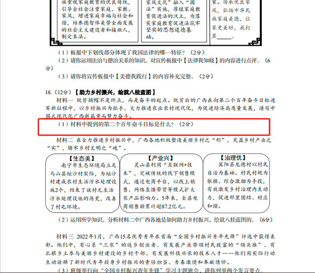 初中会考是什么，2023全国初中学业水平考试