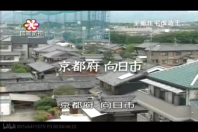 很日式风的网名，很日式风的网名三个字（这几部日本综艺超级推荐）