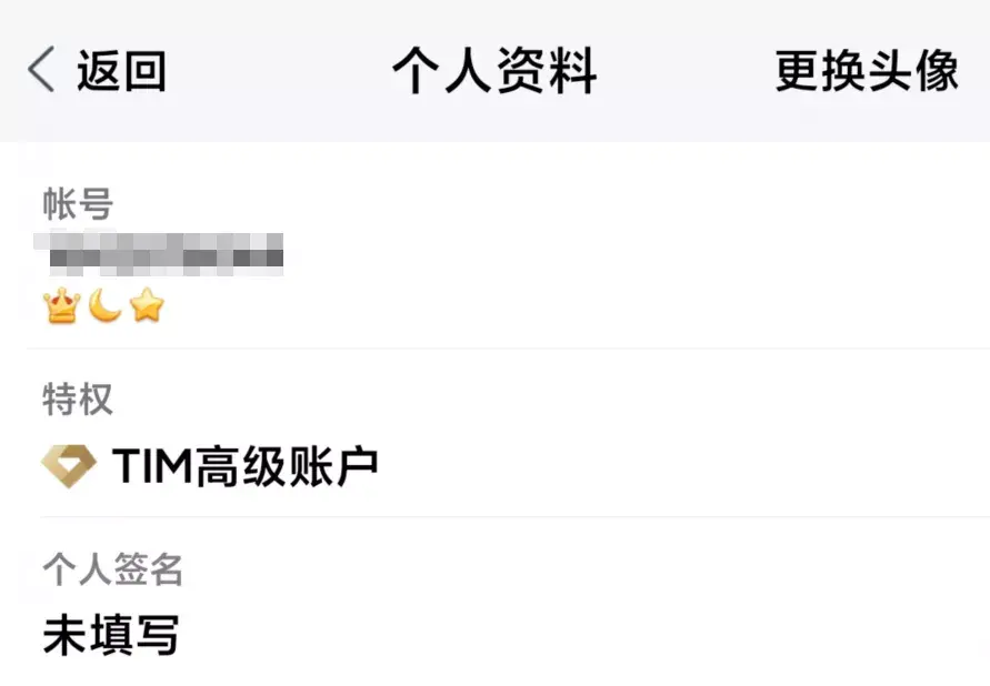 qq公众号平台(QQ公众号怎么开通)