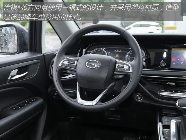 广汽传祺gs6怎么样质量怎么样，广汽传祺gs6怎么样质量怎么样值得买吗（这款家用MPV舒适又实用）