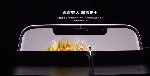 mate40参数配置，mate40参数配置详情（华为发布Mate50系列）