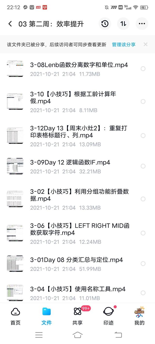 wps表格怎么制作表格，怎么用WPS表格制作简单实用表格（21天WPS表格实战训练营）