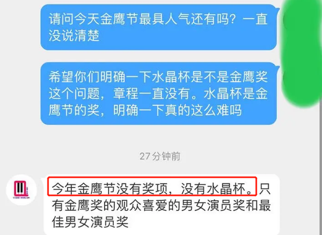 宋茜到底有没有对赵丽颖撇嘴，杨紫含泪、宋茜撇嘴、王一博领奖“六缺五”