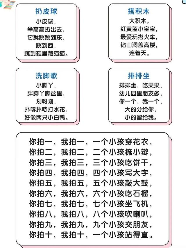 小学生歌曲精选100首，小学校园歌曲（100首儿歌和民谣孩子越听越聪明）