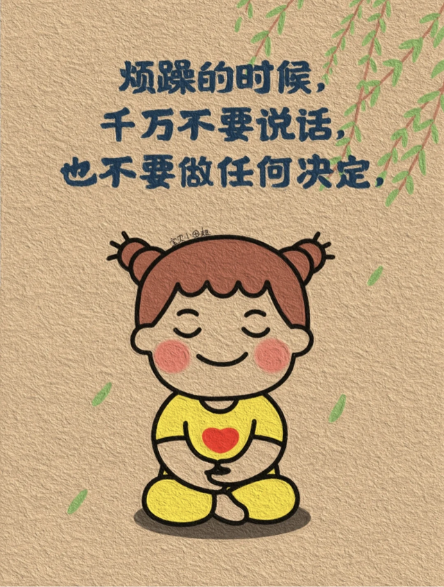 插画｜成年人就是这样，一句“我没事”藏着千万句说不出的委屈