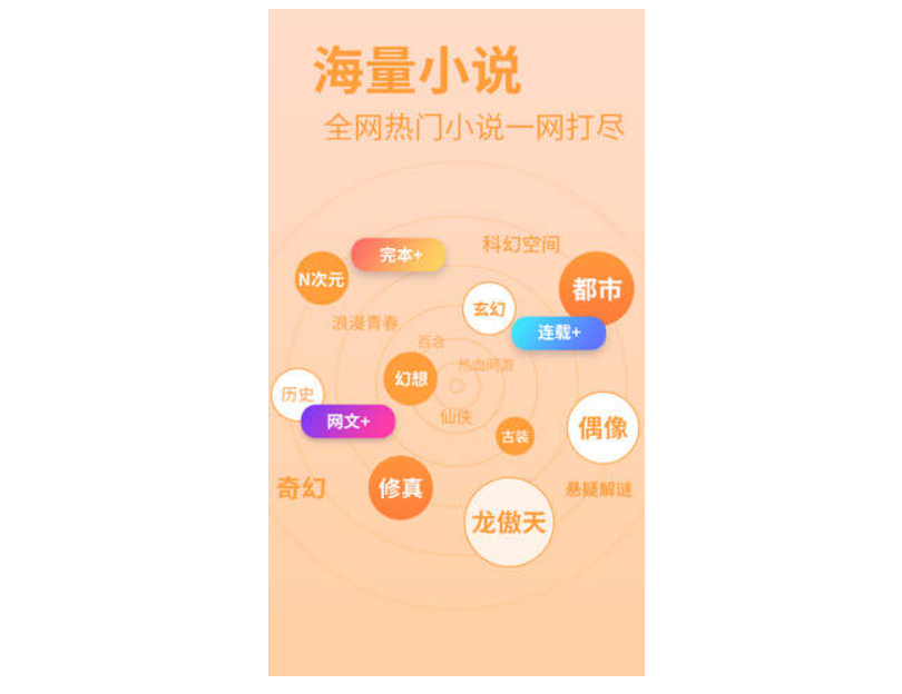 免费点赞软件(下载点赞神器)