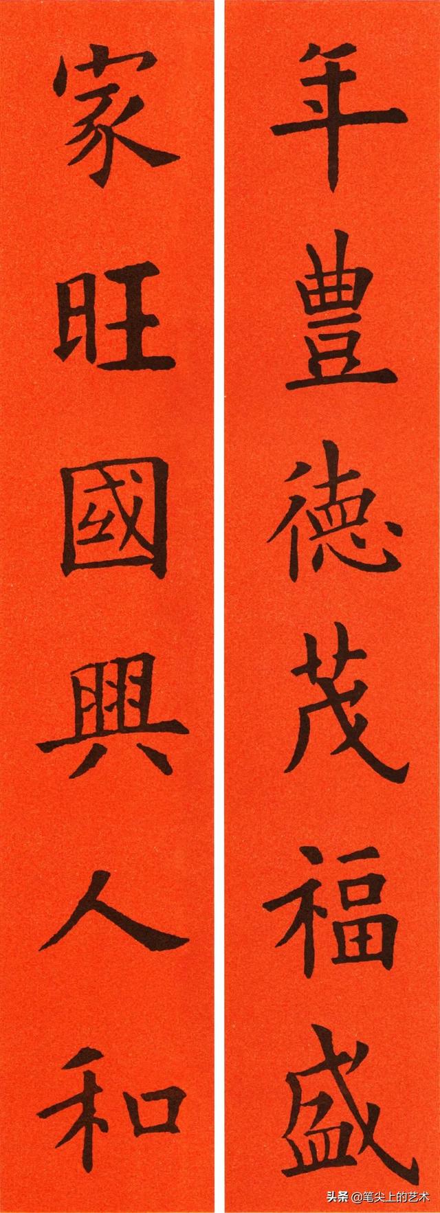 文采飞扬的6副人名对联，名字藏头对联（2022欧体集字春联60副）