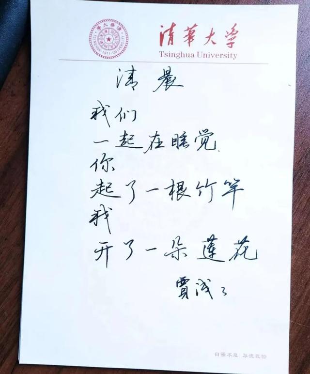 贾浅浅性暗示的诗，贾平凹还要脸吗（还是靠研究老爹及其书画艺术上位）
