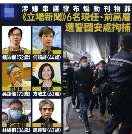 何韵诗短发图片，何韵诗演过什么电影（曾叫嚣让联合国把中国除名的何韵诗终于被抓了）