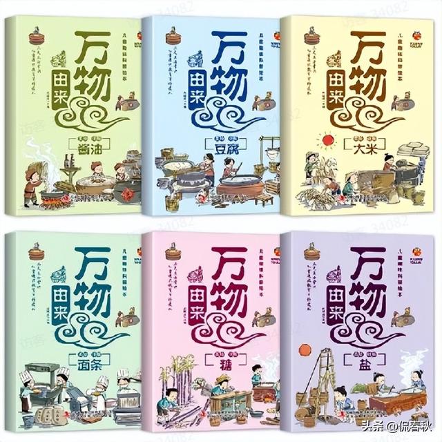 卖火柴的小女孩简笔画，卖火柴的小女孩简笔画怎么画（8月第十八期公益赠书上线）