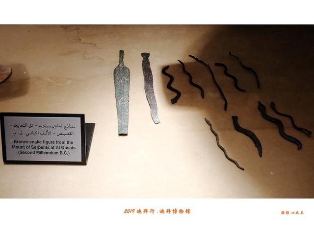 迪拜的音乐喷泉，迪拜音乐喷泉夜景（<7>——迪拜博物馆）