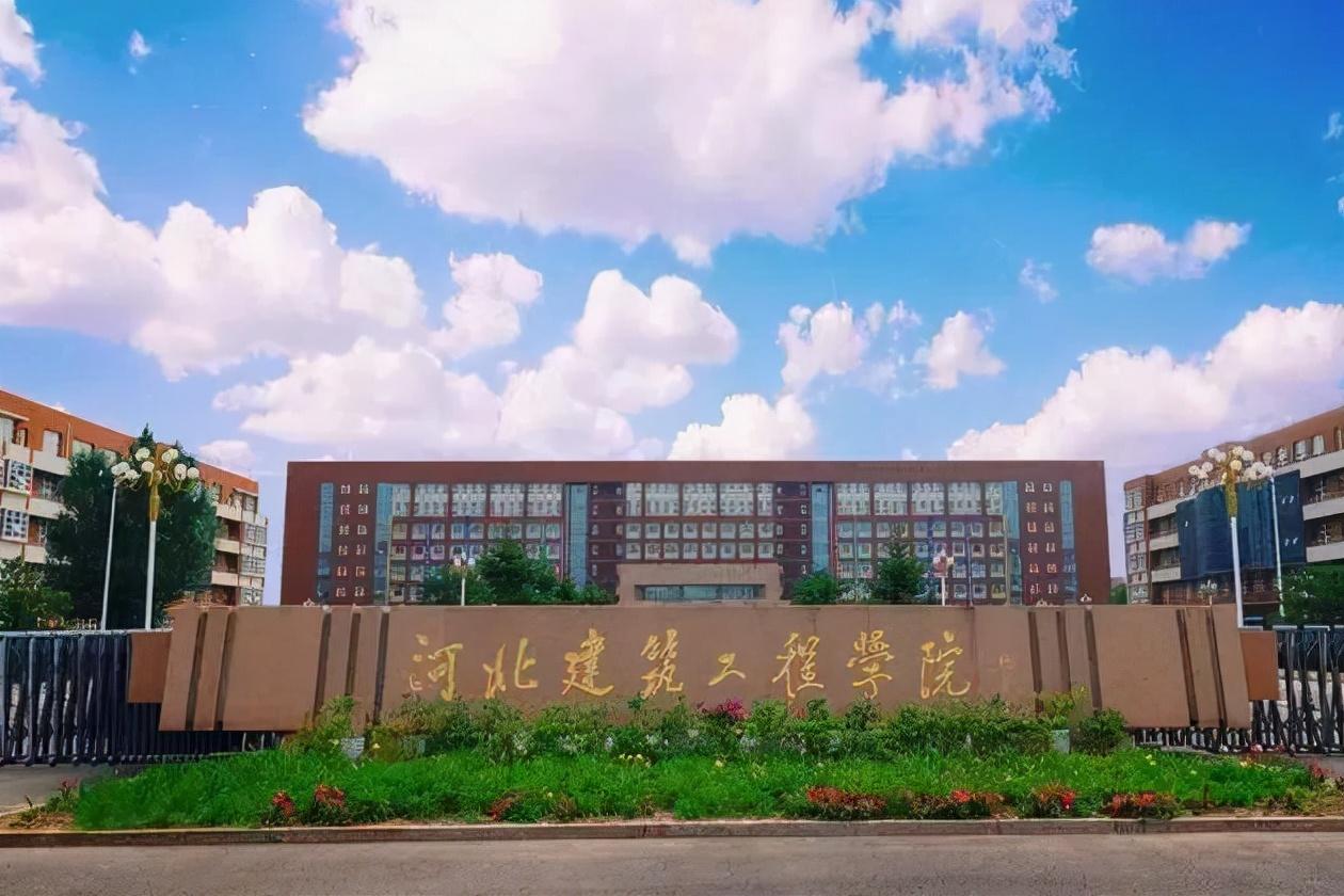 而在河北张家口就有这样一所建筑类大学,虽然仅仅是一所二本大学却有