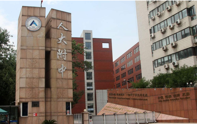 衡水中学全国排名，衡水中学全国排名榜（最新国内前20高中排名出炉）