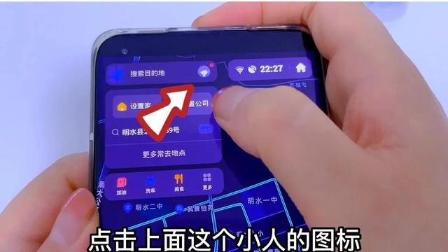 高德地图离线导航，高德地图离线导航怎么用不了（不需要网络还精准省钱）
