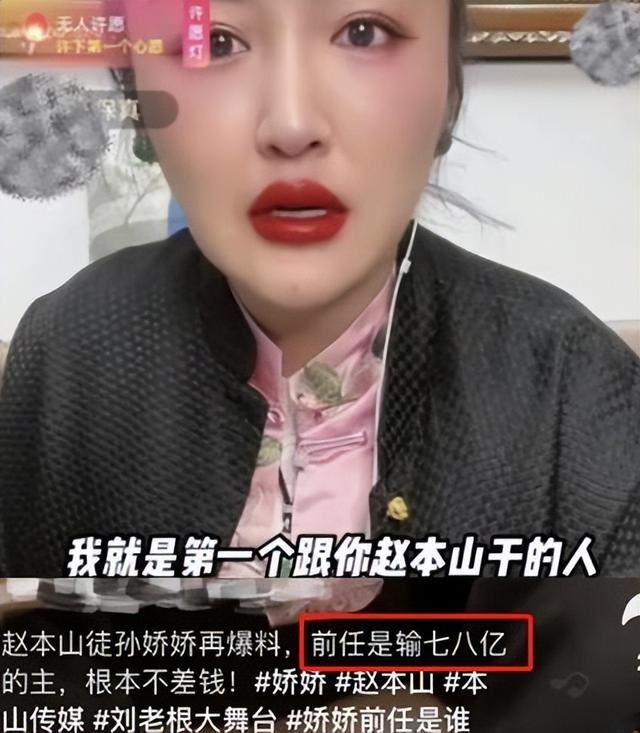刘小光车祸，赵本山徒弟刘小光车祸死了吗（从赵四刘小光成立自己的传媒公司来看）