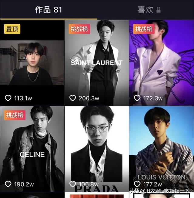 环保衣服儿童服装男孩手工制作教程，怎样做儿童环保衣服（农村男孩旧衣改造秒变国际大牌）