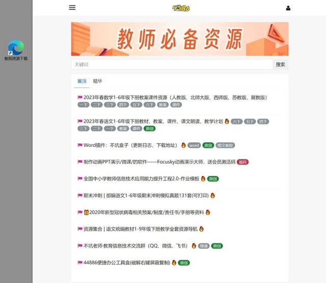 怎样删除分节符，怎样删除分节符、页码（Word文档增强插件）
