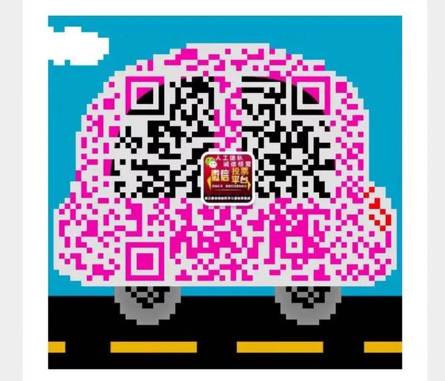 微信投票怎么刷投票，教微信刷票怎么刷及微信上投票怎样刷票攻略（微信投票正确打开微信投票群拉票方法）