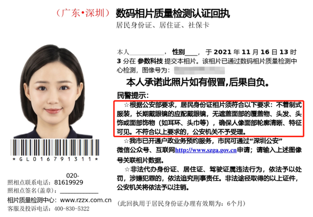 微博怎么设置水印，微博图片下方的水印怎么设置（证件照打水印这事）