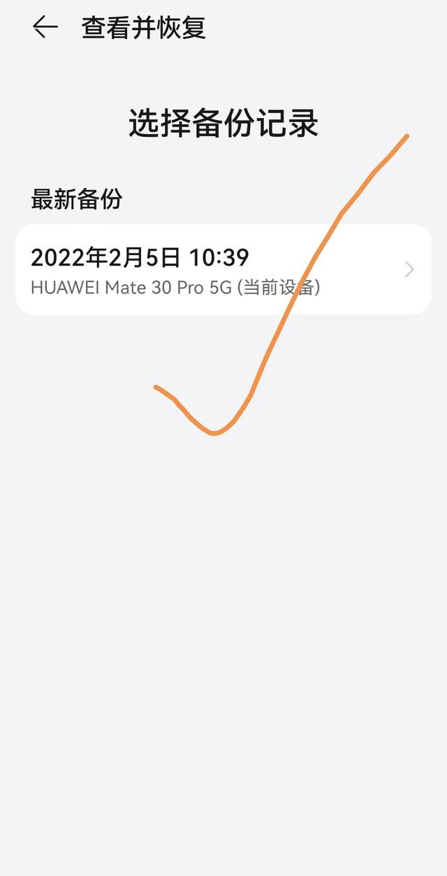 华为保密柜怎么打开，华为保密柜打开慢（华为手机保密柜文件恢复）