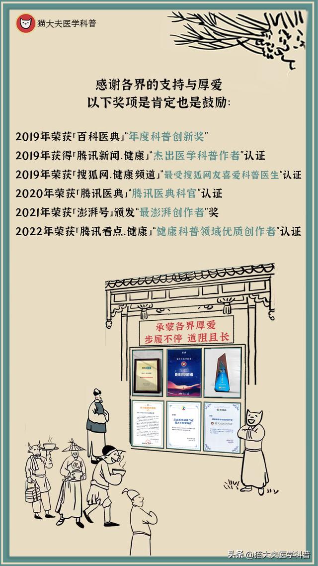 梦见很多猫是什么意思，梦到好多猫是什么预兆（反复做梦可能是身体在呼救）