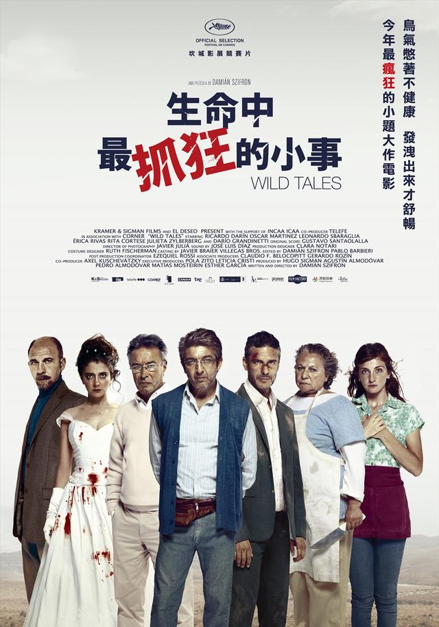 18禁不禁电视剧，18禁不禁电视剧剧情（拗口、浮夸还不是重点）