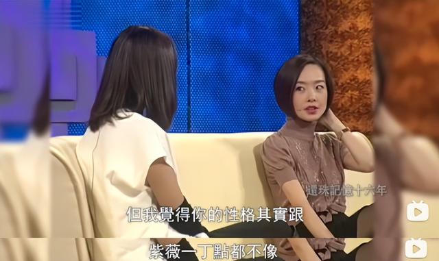 金主评价林心如，一身“黑料”的女星