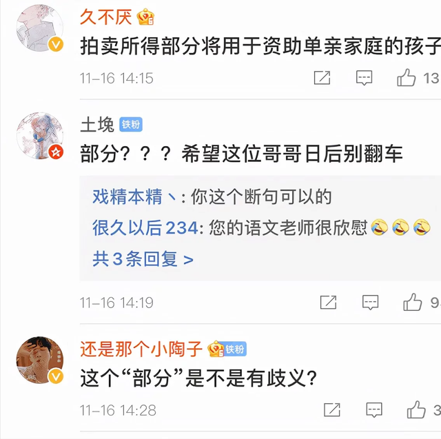 深不可测的财阀势力？具荷拉离世2周年，谁是压垮她的最后稻草？