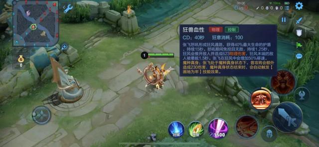 张飞的武器，张飞的武器丈八蛇矛有多重（S26赛季对抗路“新势力”）