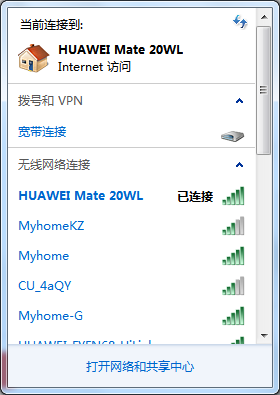 华为手机wifi(华为手机wifi模块坏了怎么修复)