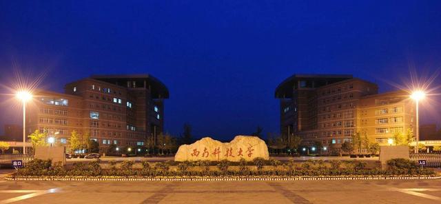 西南财经大学排名，2021西南财经大学排名（四川大学毋庸置疑居第一）
