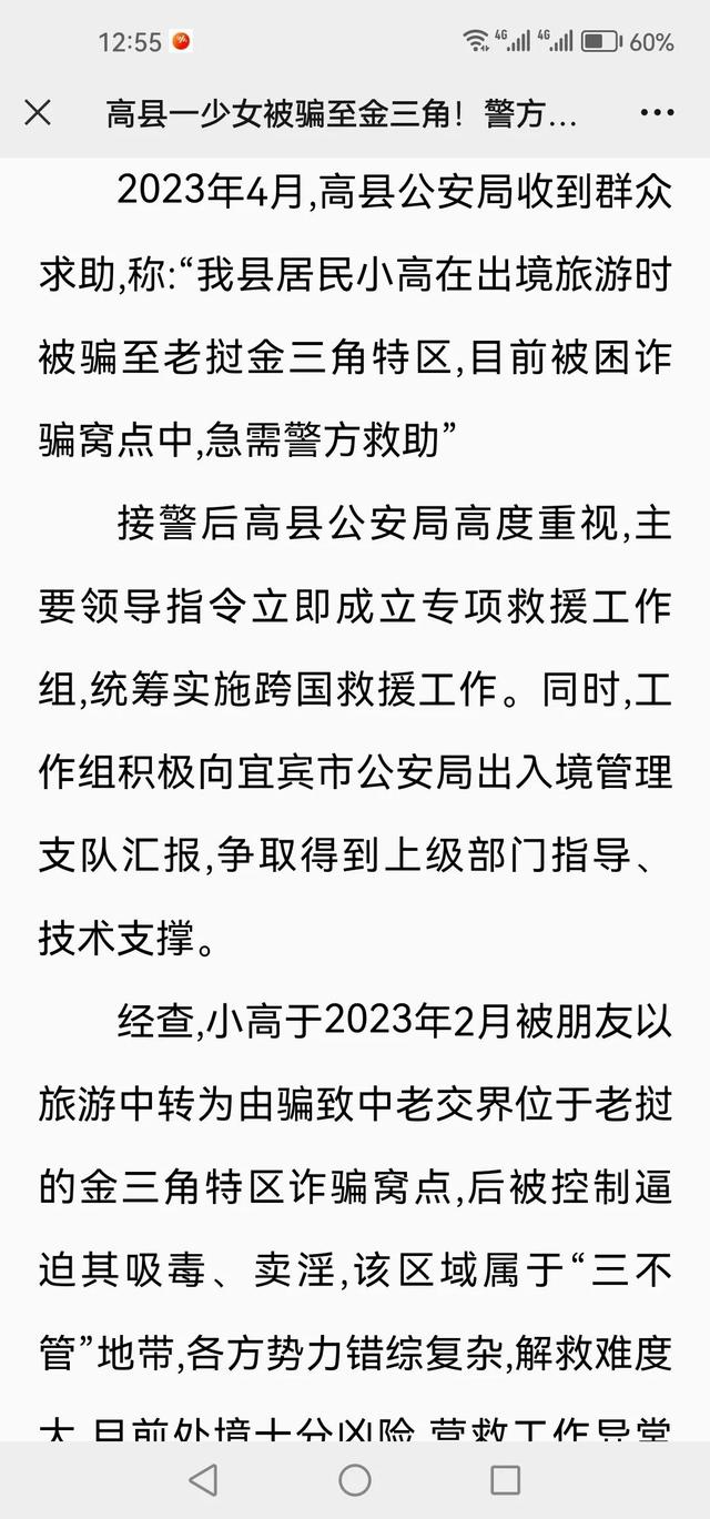 老挝金三角经济特区，老挝的三大经济特区（老挝金三角特区安全吗）