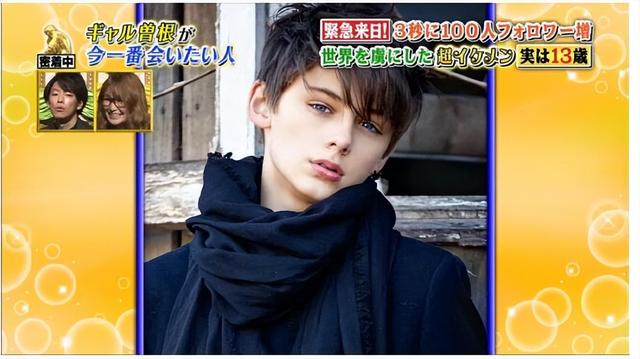 世界第一美少年，世界美少年（12岁就被誉为“世界第一美少年”）