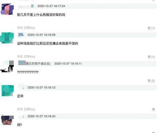 林心如周杰吃瓜，林心如：控诉周杰强吻