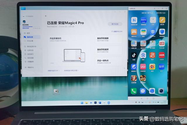 手机上两张图片无缝合成一张，手机上两张图片无缝合成一张华为（Pro有两种多屏协同方式）