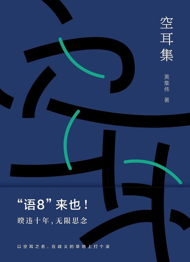 2020网络流行语言，网络语言2020流行语（我们的日常语言更贫乏了吗）