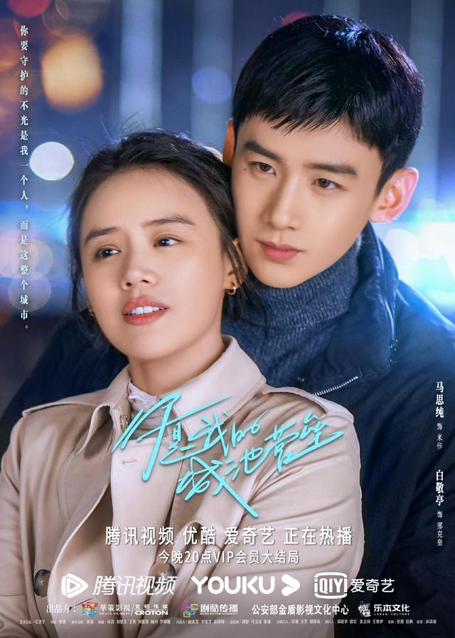 白敬亭怎么火的，白敬亭新剧为何能成为王炸（感觉白敬亭也没啥爆火作品啊）