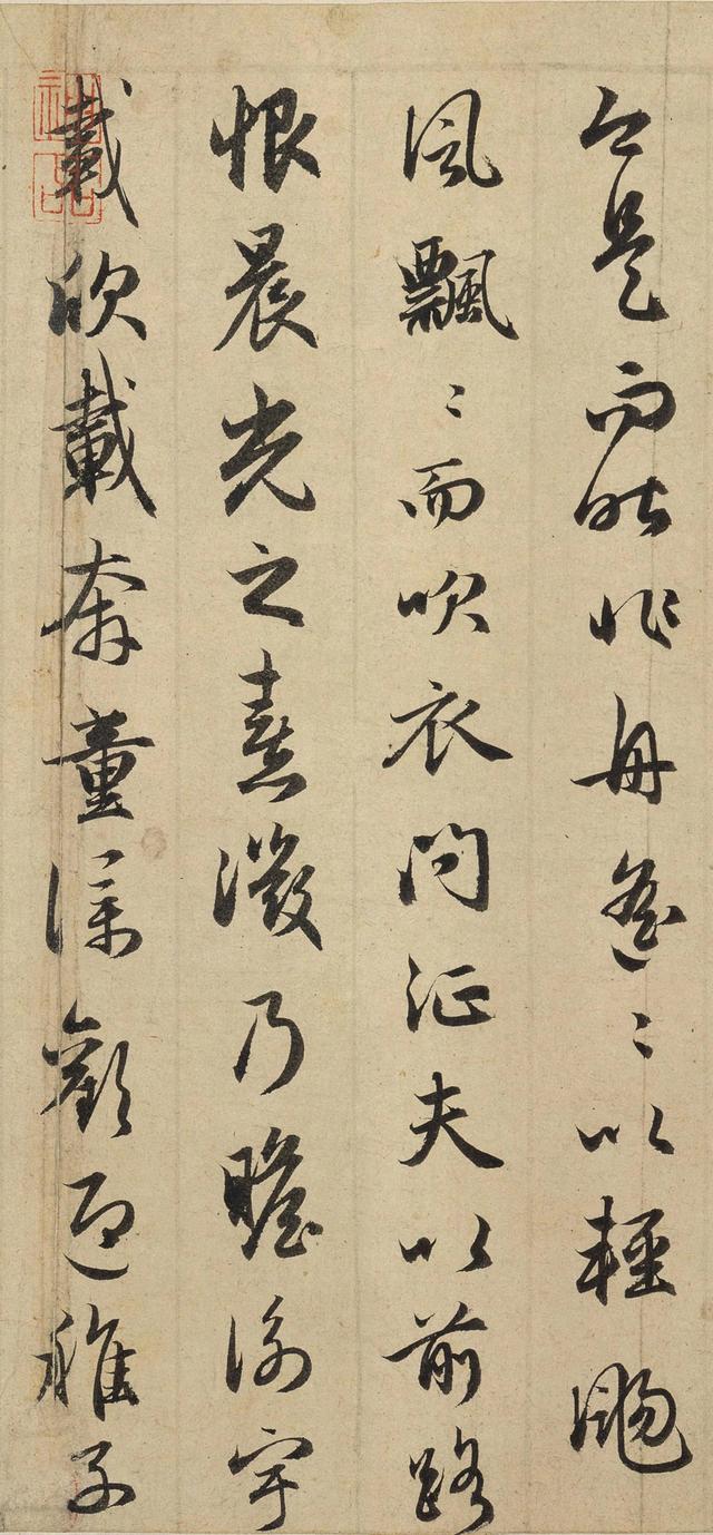 归去来兮辞并序，归去来兮辞序注释（书法以用笔为上——赵孟頫书法作品《归去来兮辞并序》欣赏）